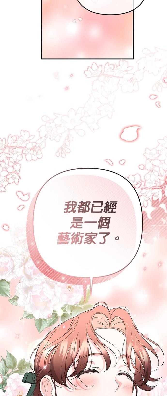 第41话70