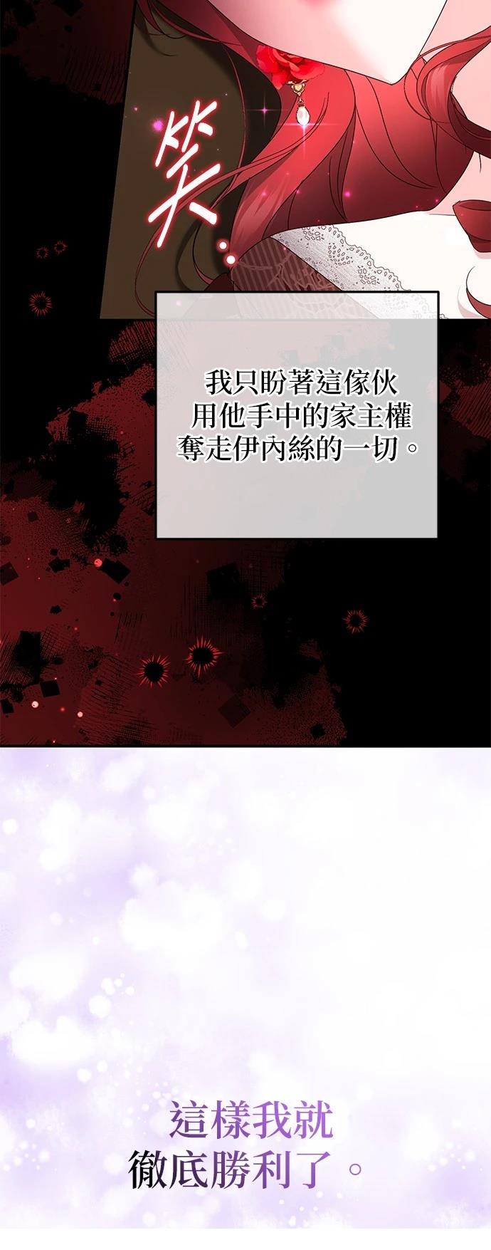 第44话49