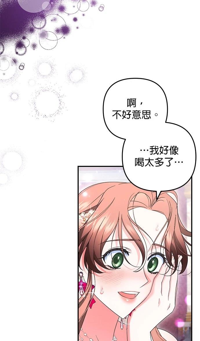 第47话57