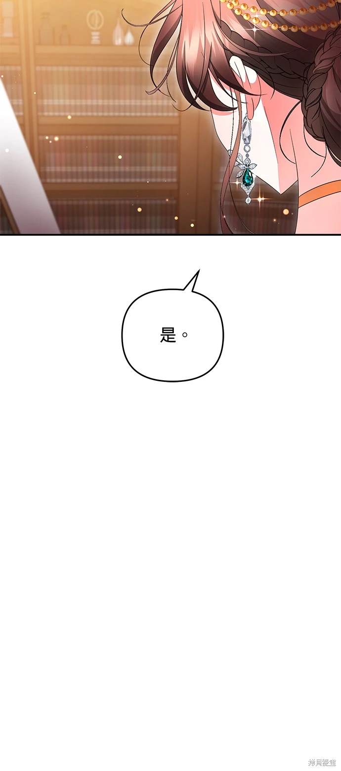 第22话14