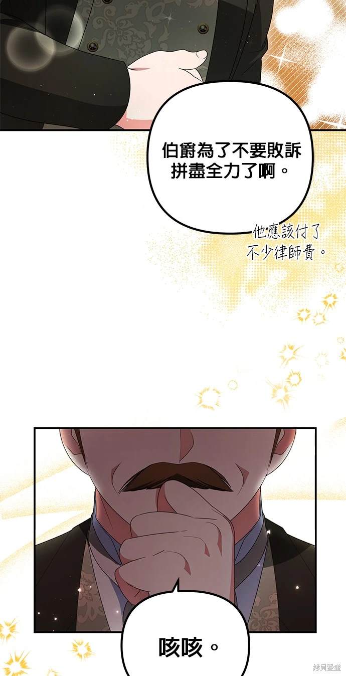 第12话48