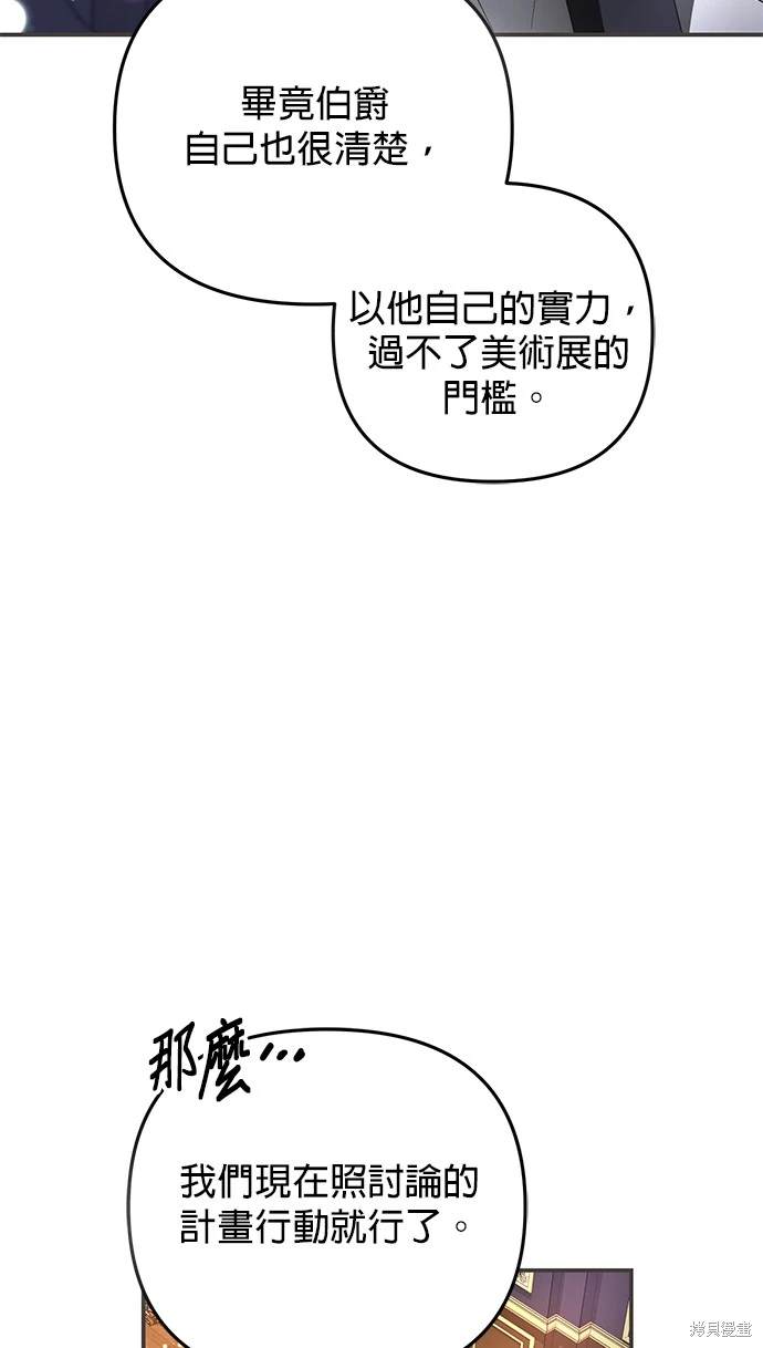 第8话16