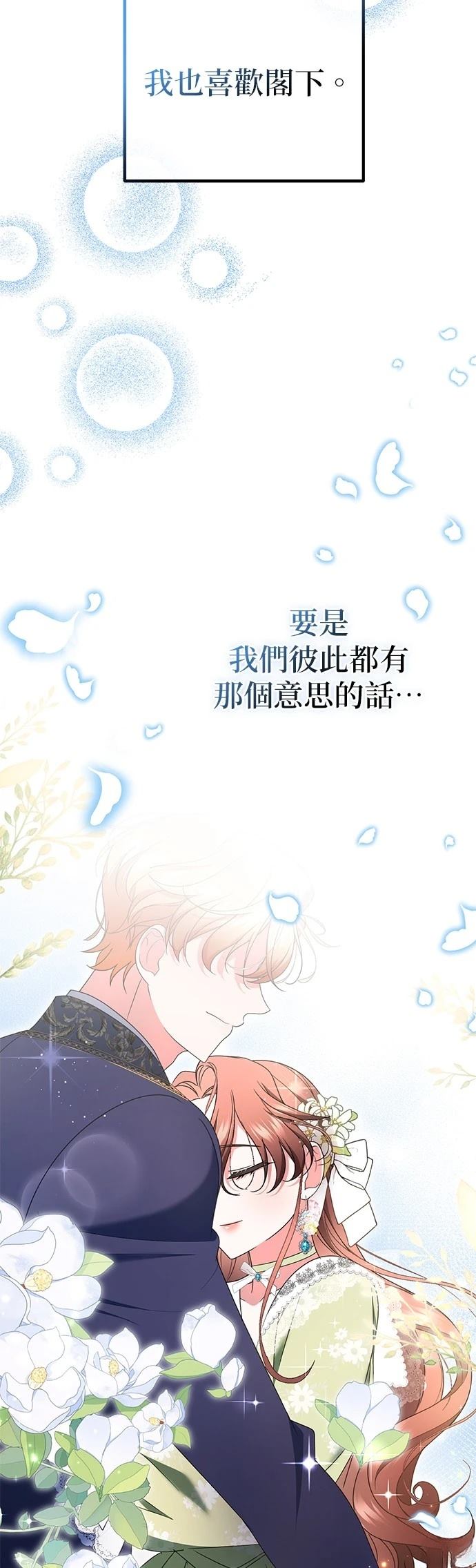 第45话62