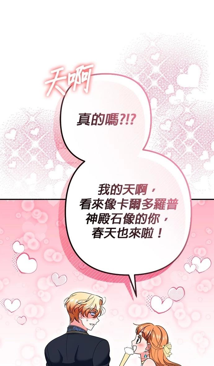 第47话50