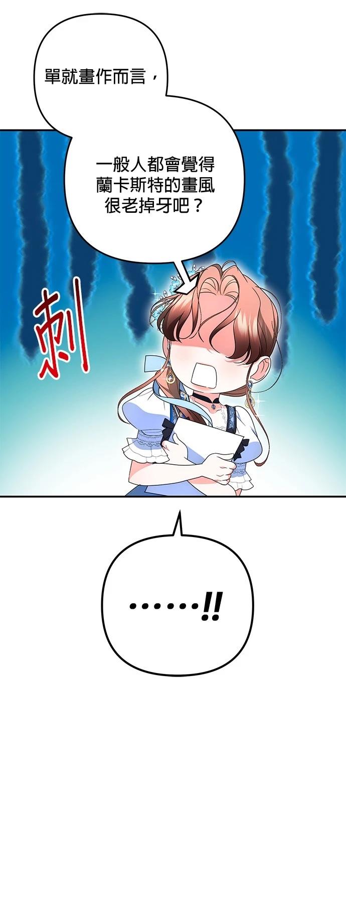 第30话11