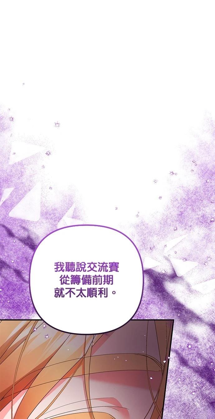 第32话33
