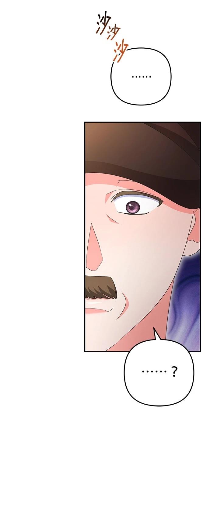 第53话75