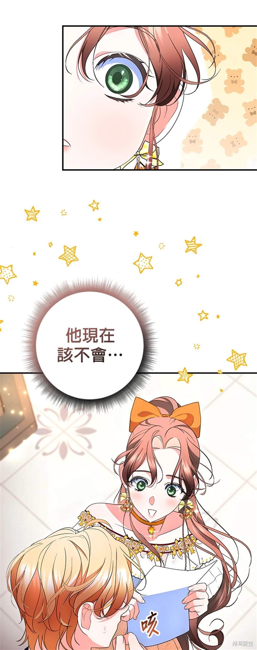 第28话61