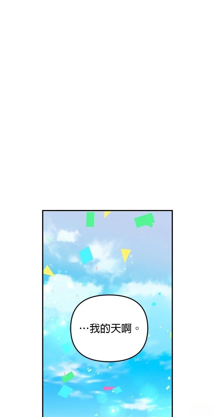 第31话50