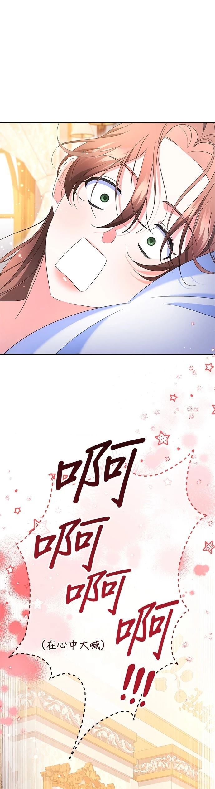 第50话4