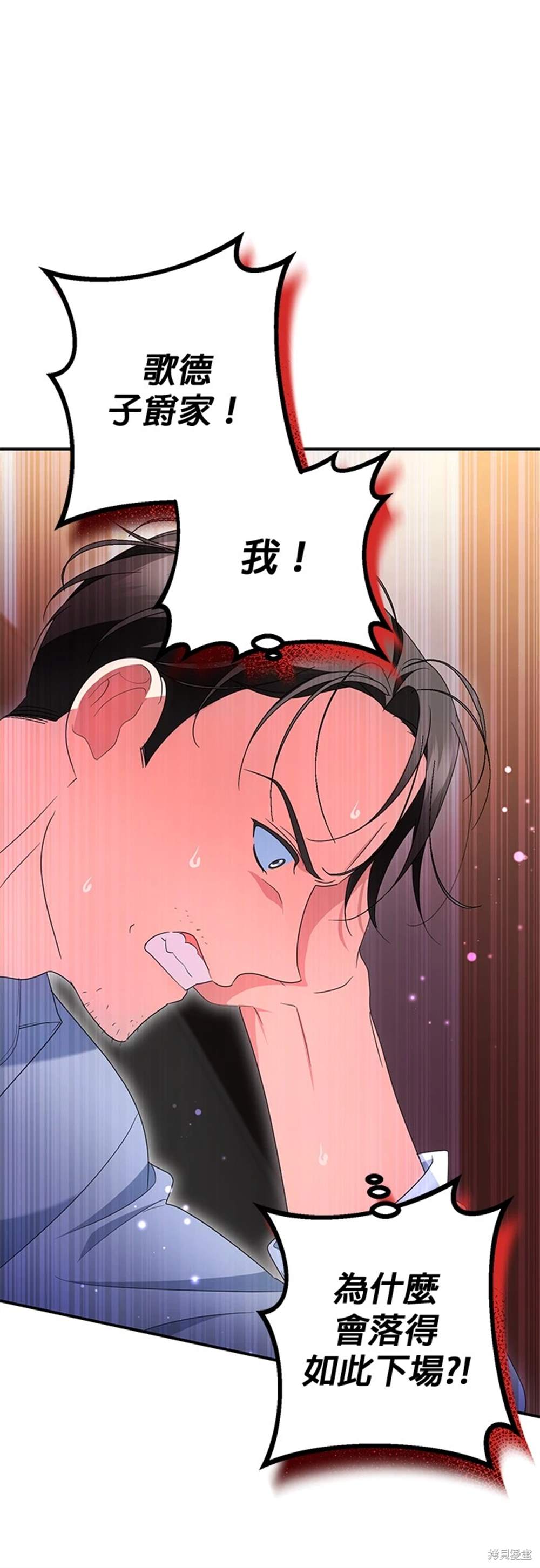 第27话9