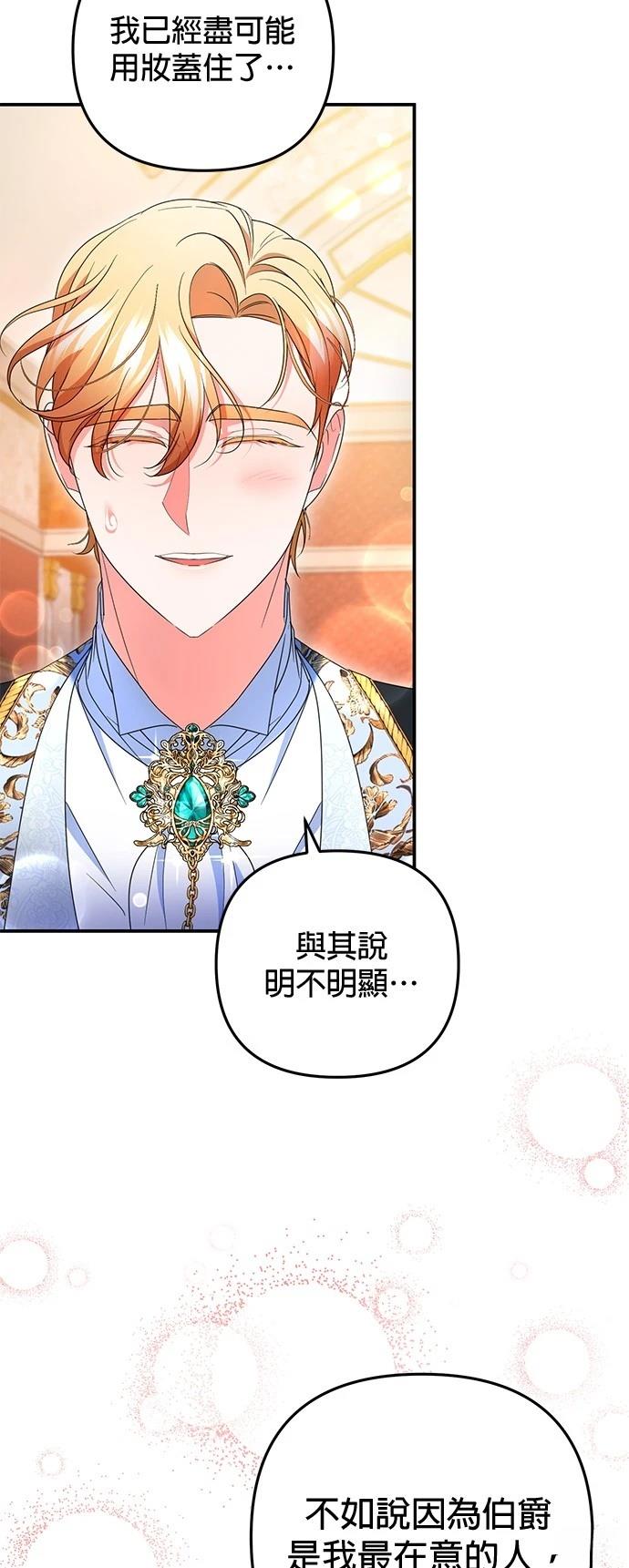 第46话52