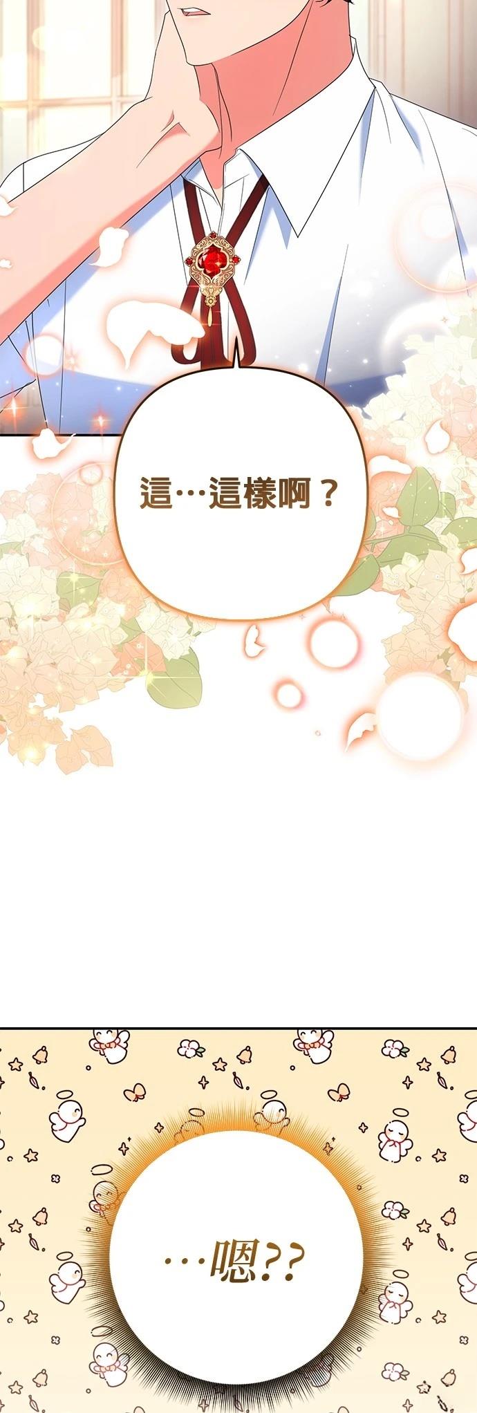 第46话12