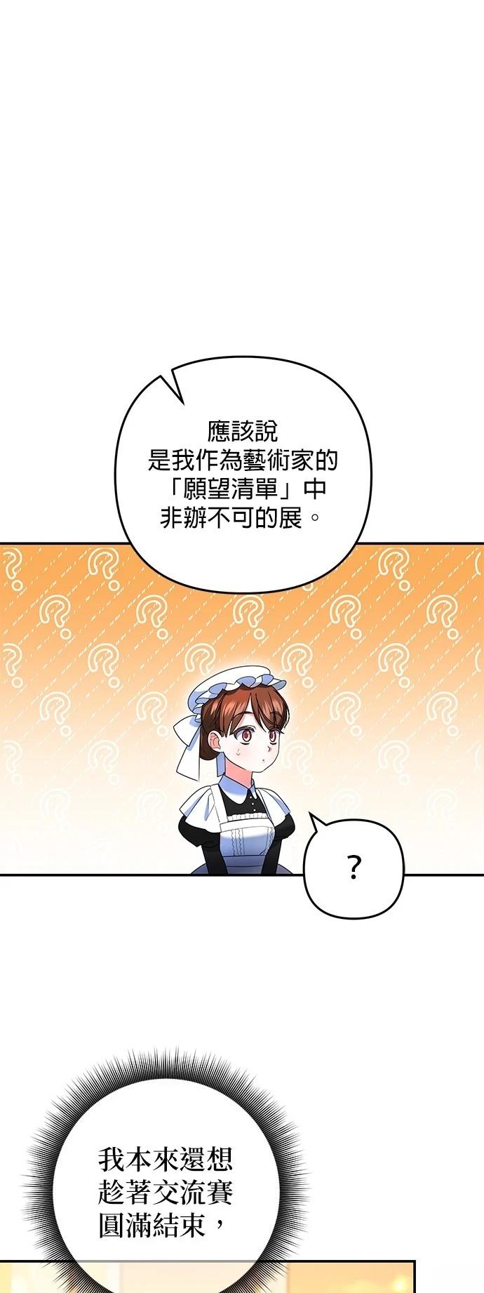 第38话72