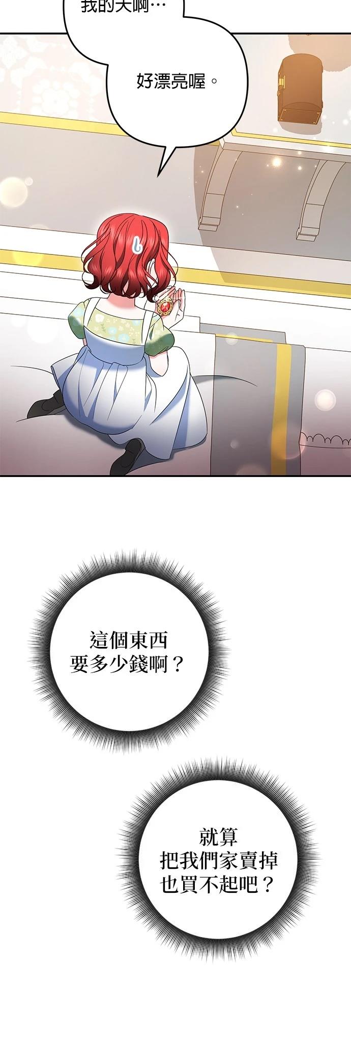第43话50