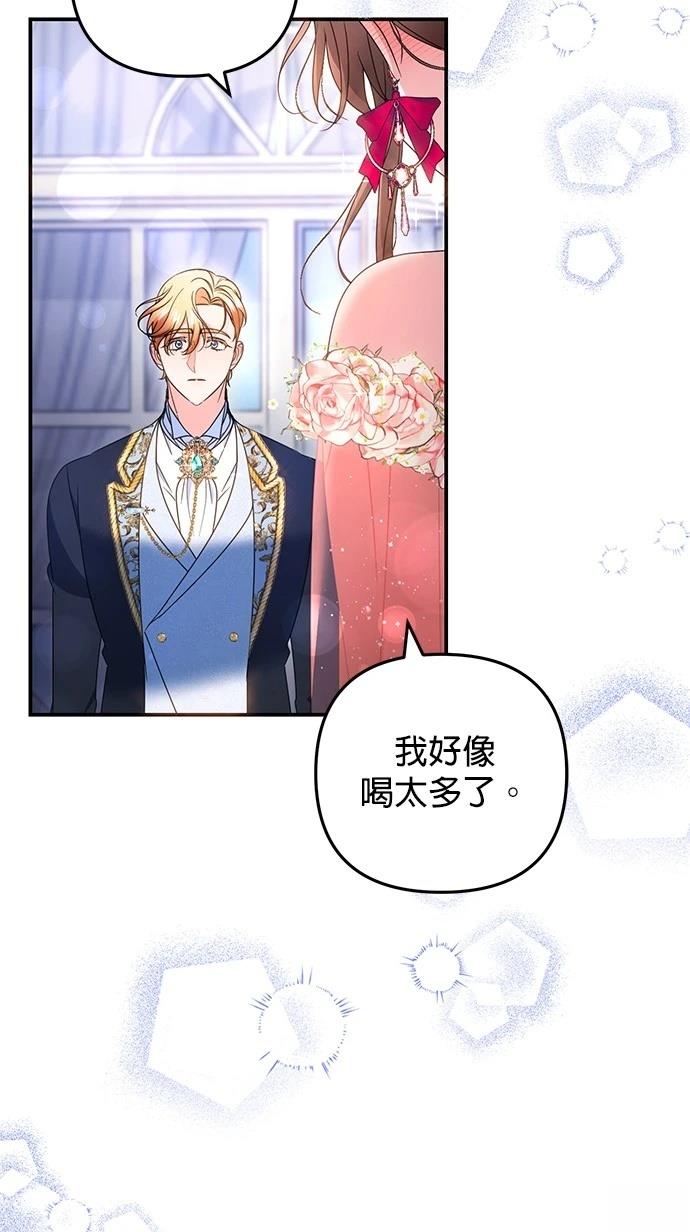 第47话83