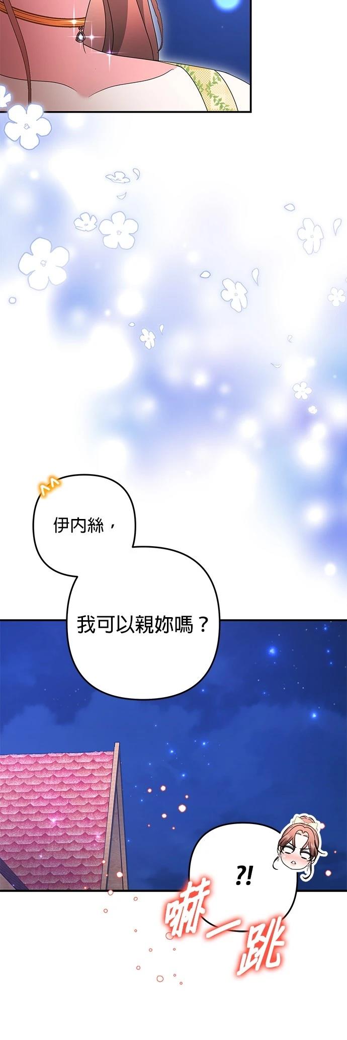 第52话66