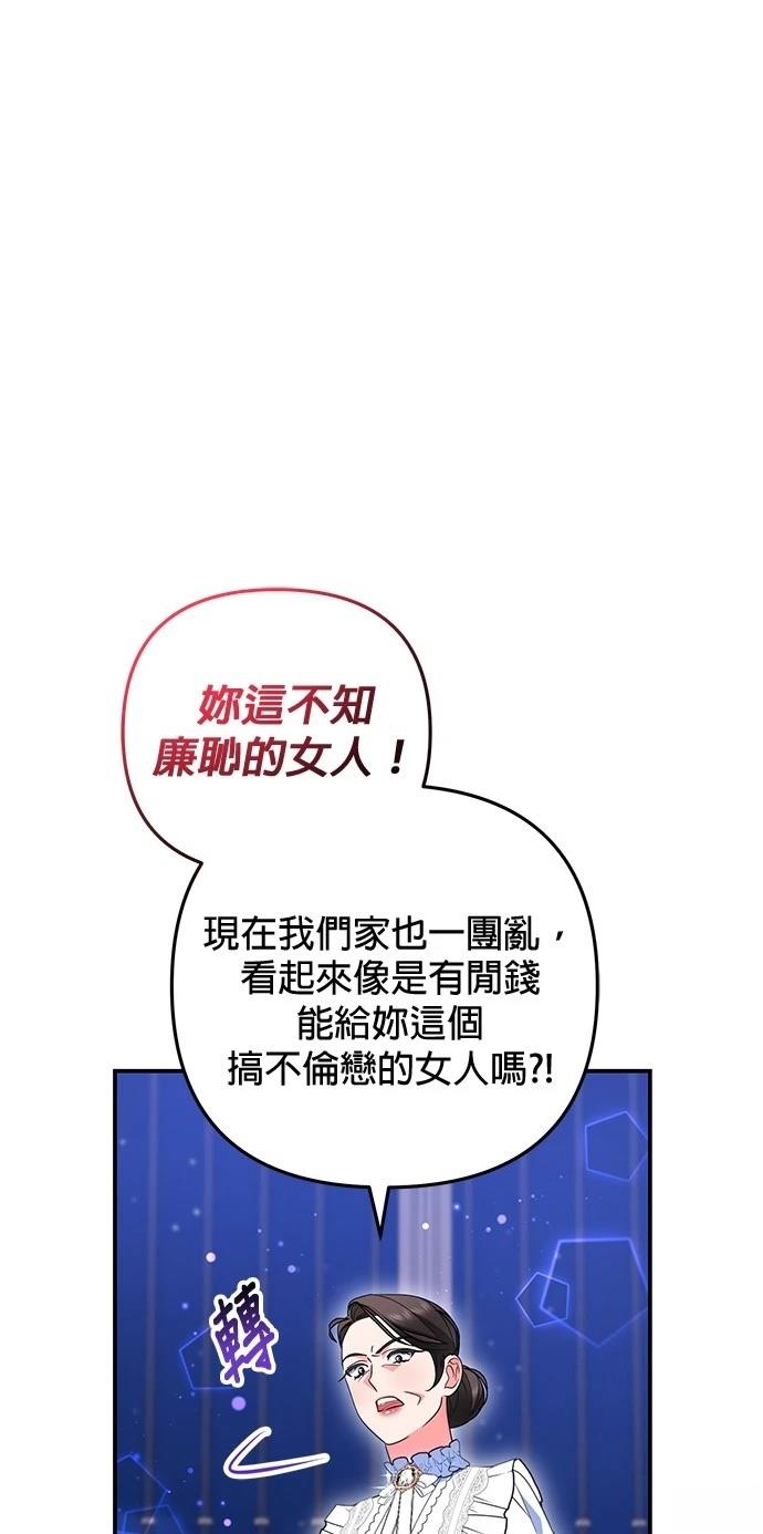 第41话76