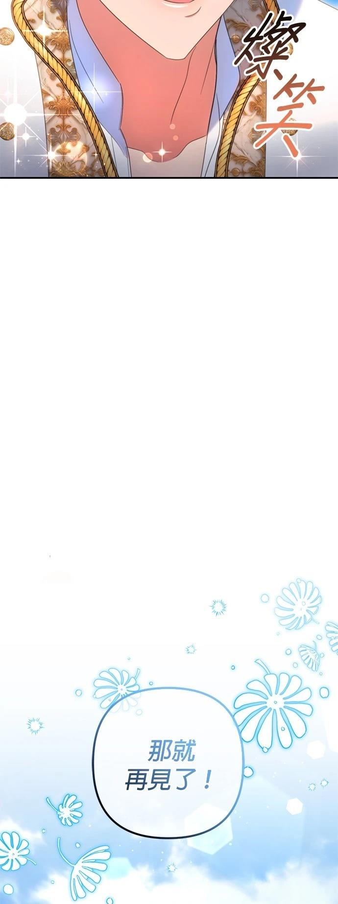 第38话35