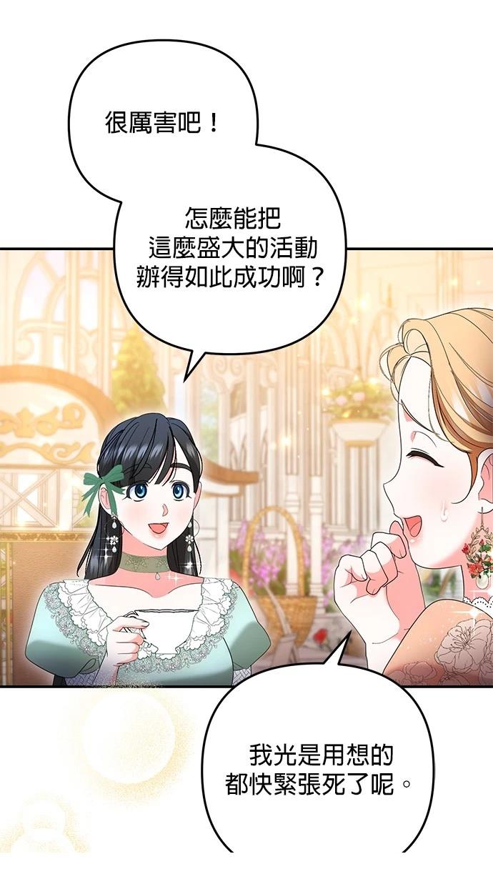 第38话45