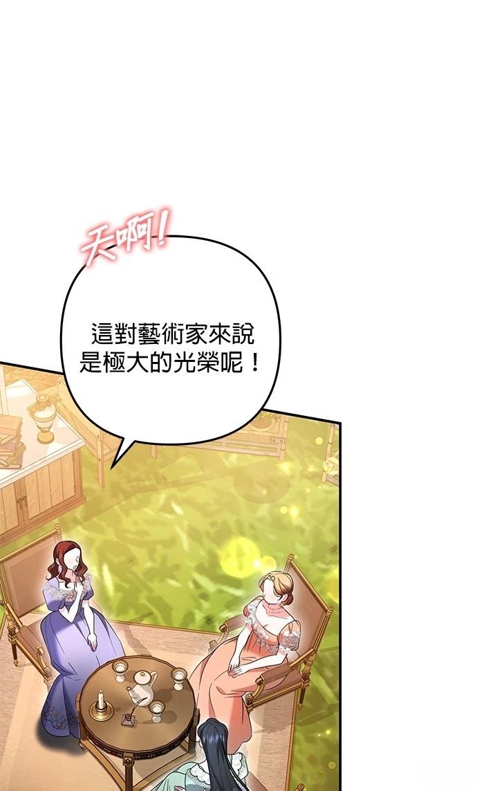 第38话55