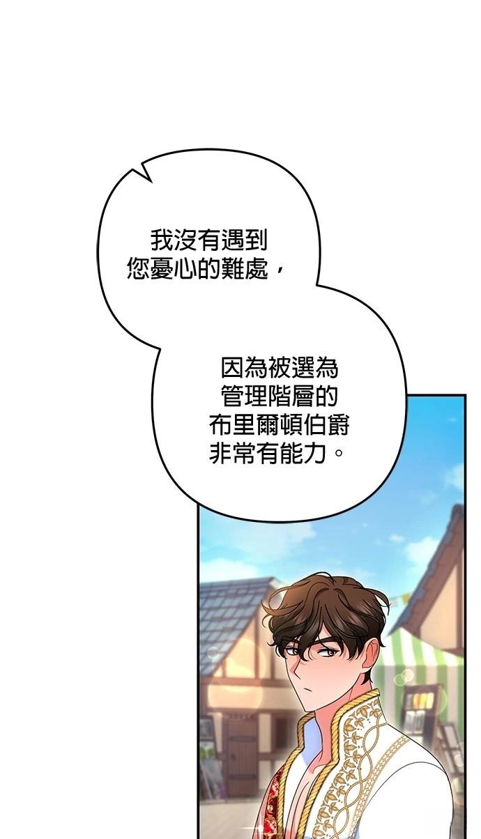 第32话39