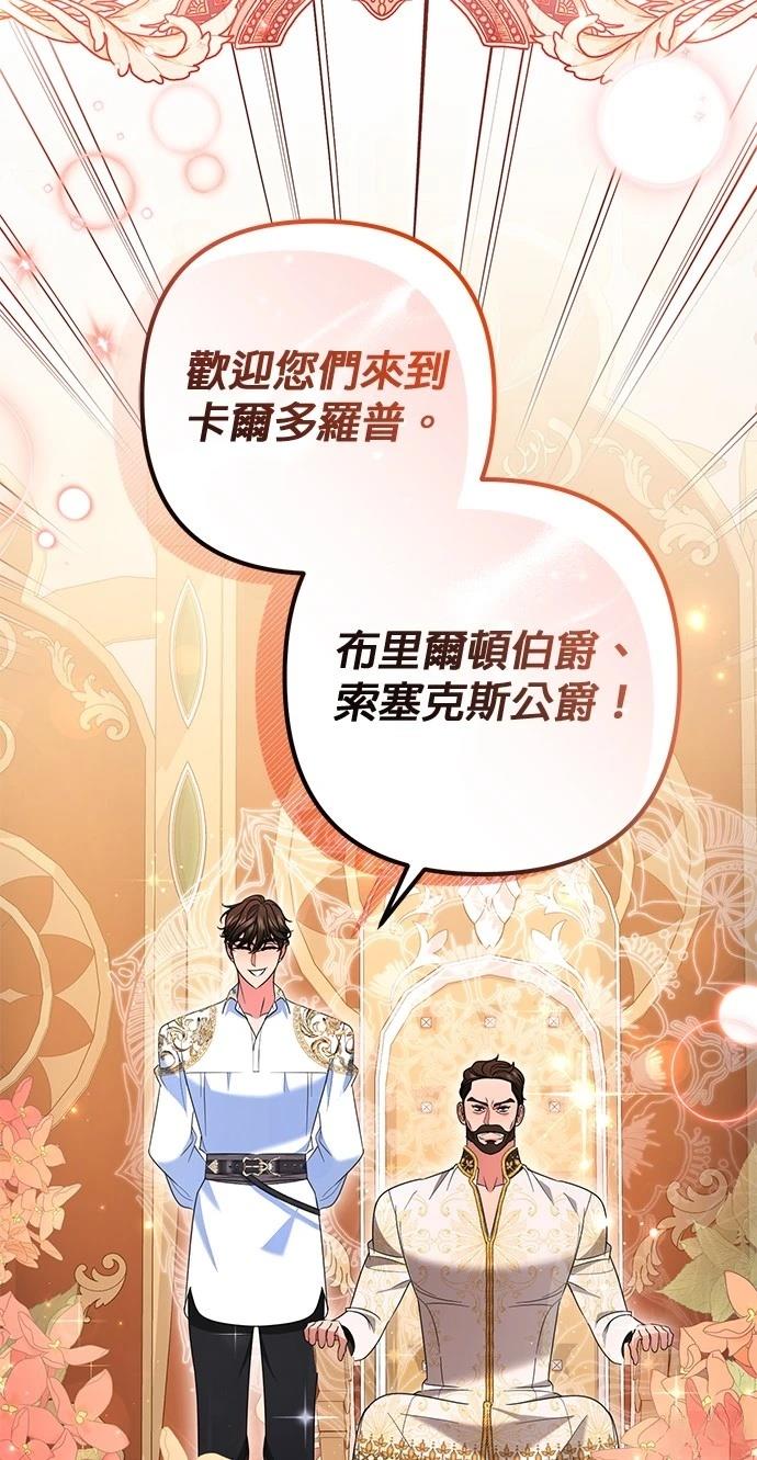 第45话21