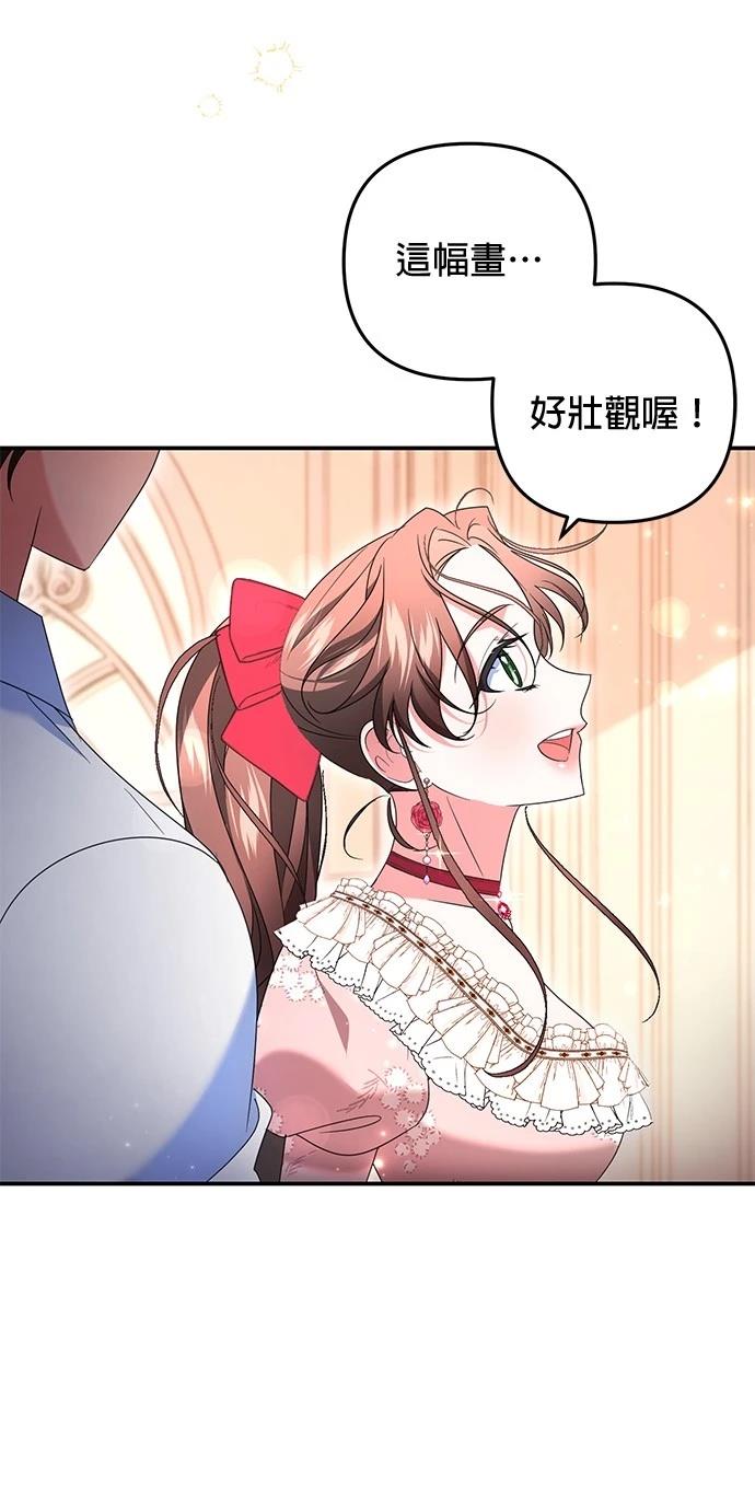 第46话10