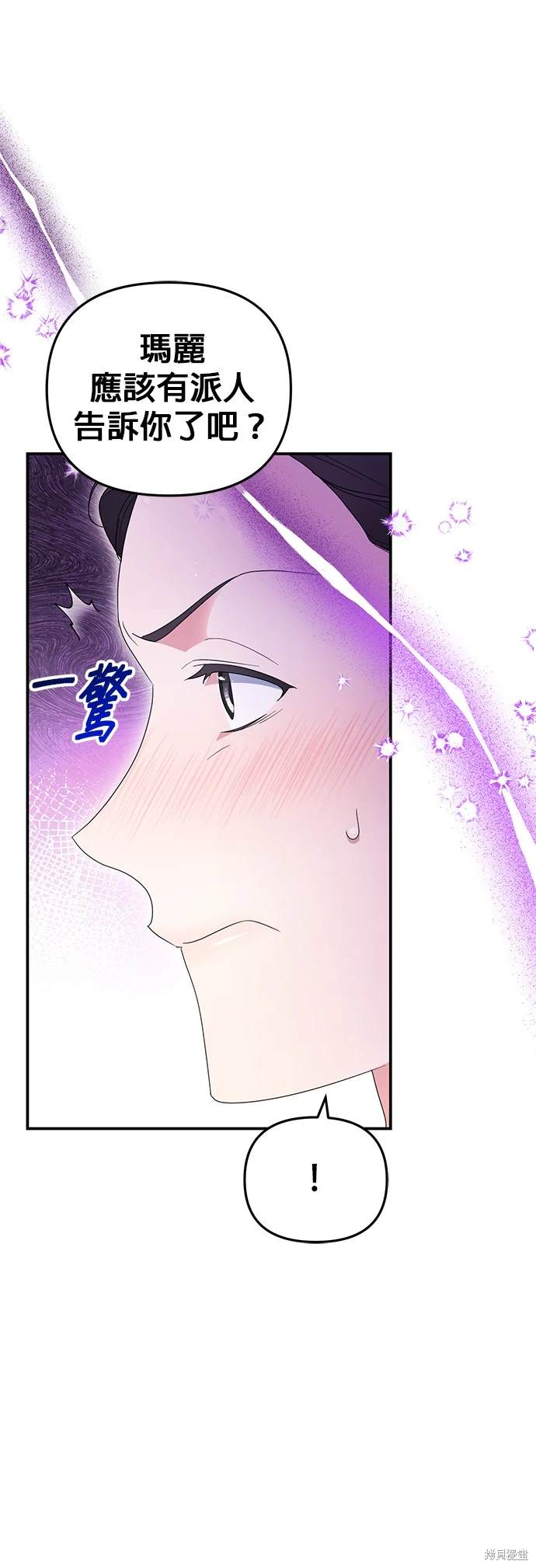 第3话2