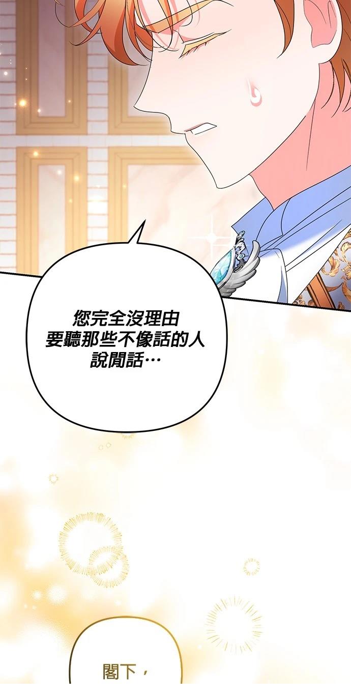第41话48