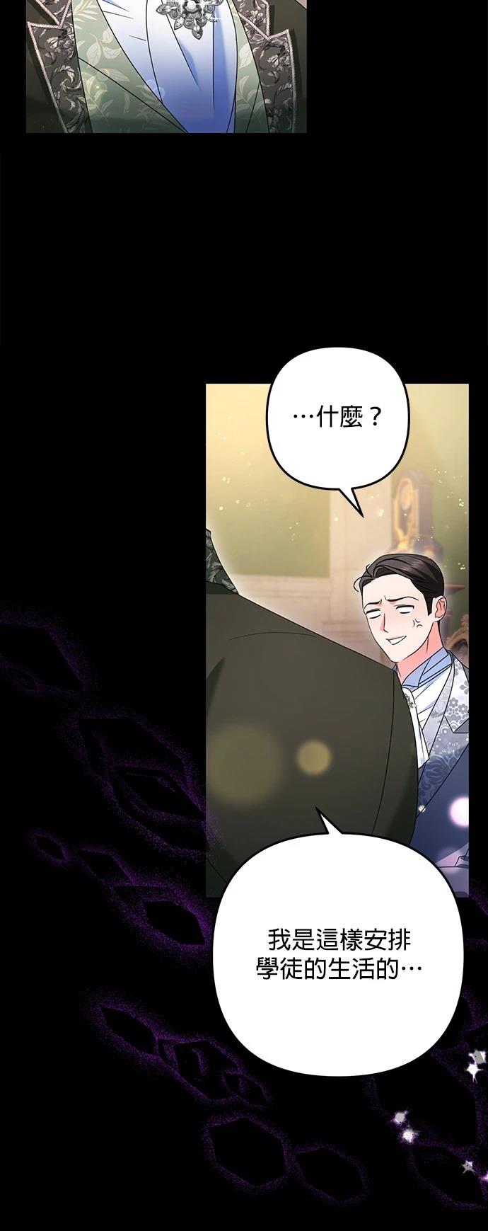 第56话23