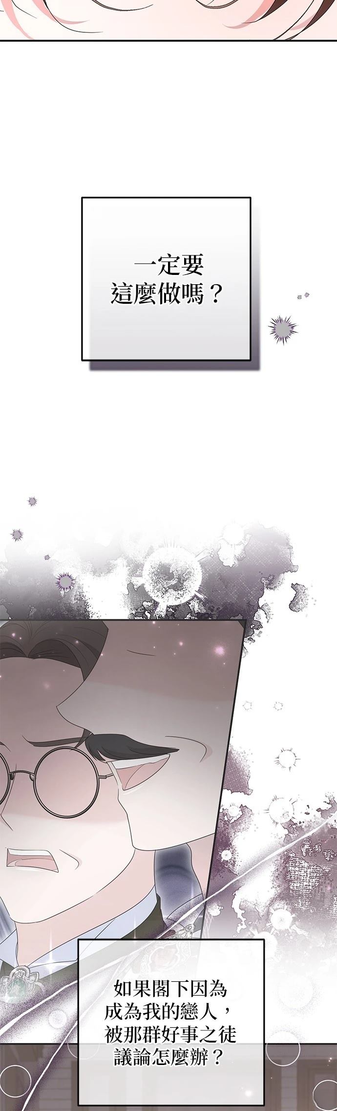 第45话64