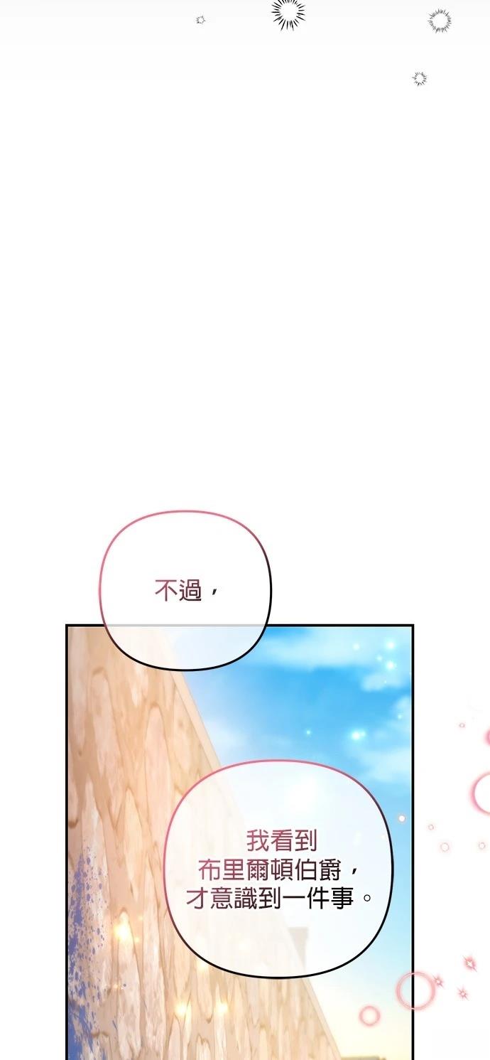 第32话71