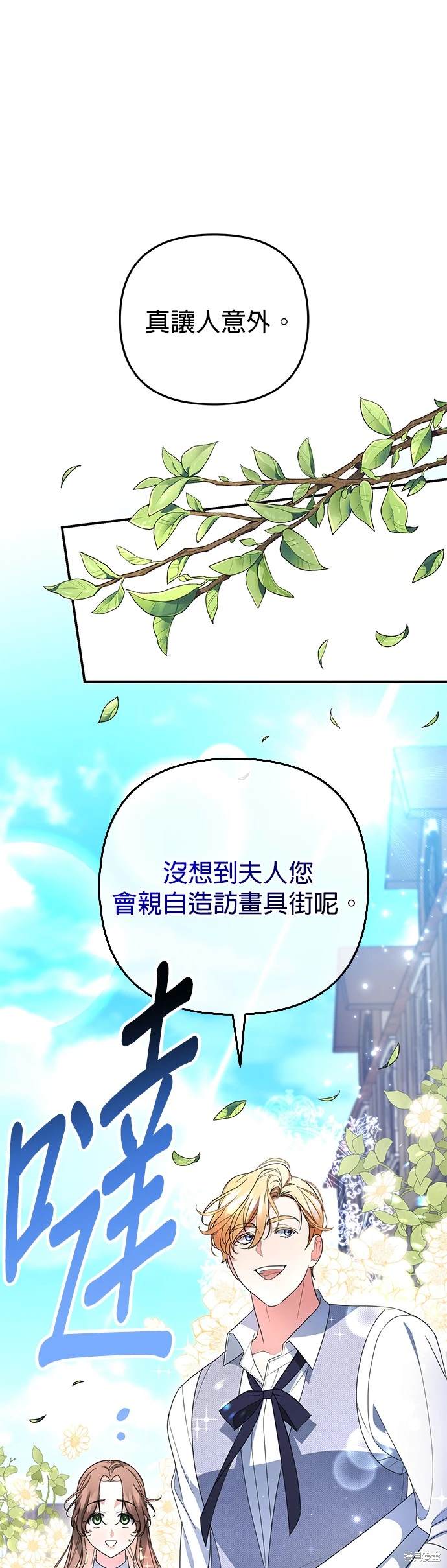 第8话28