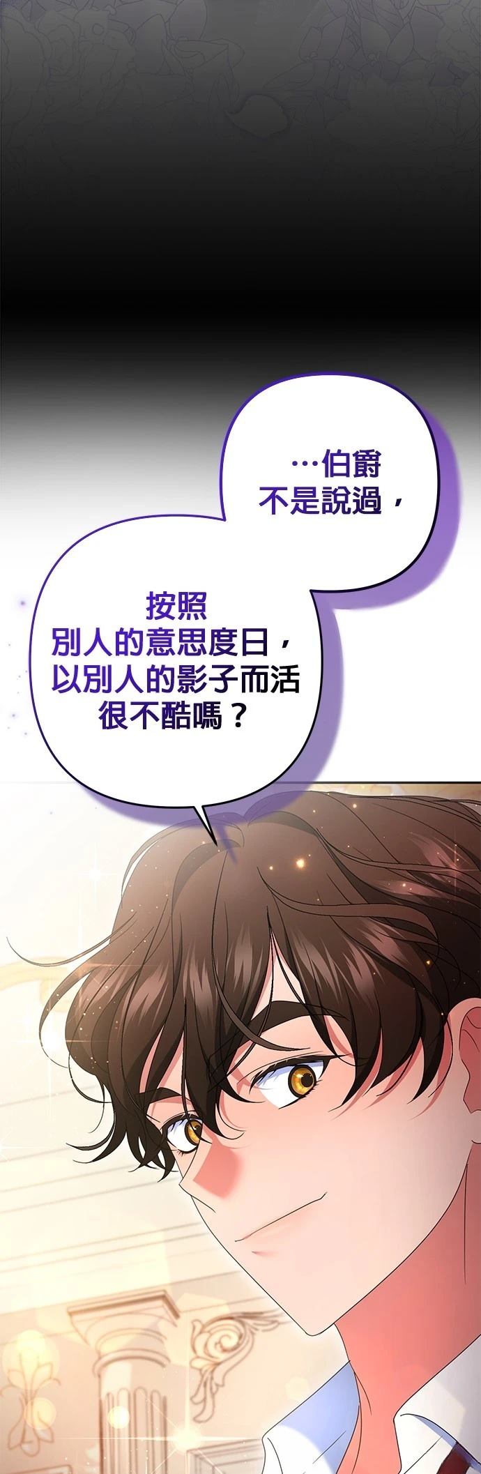 第46话23
