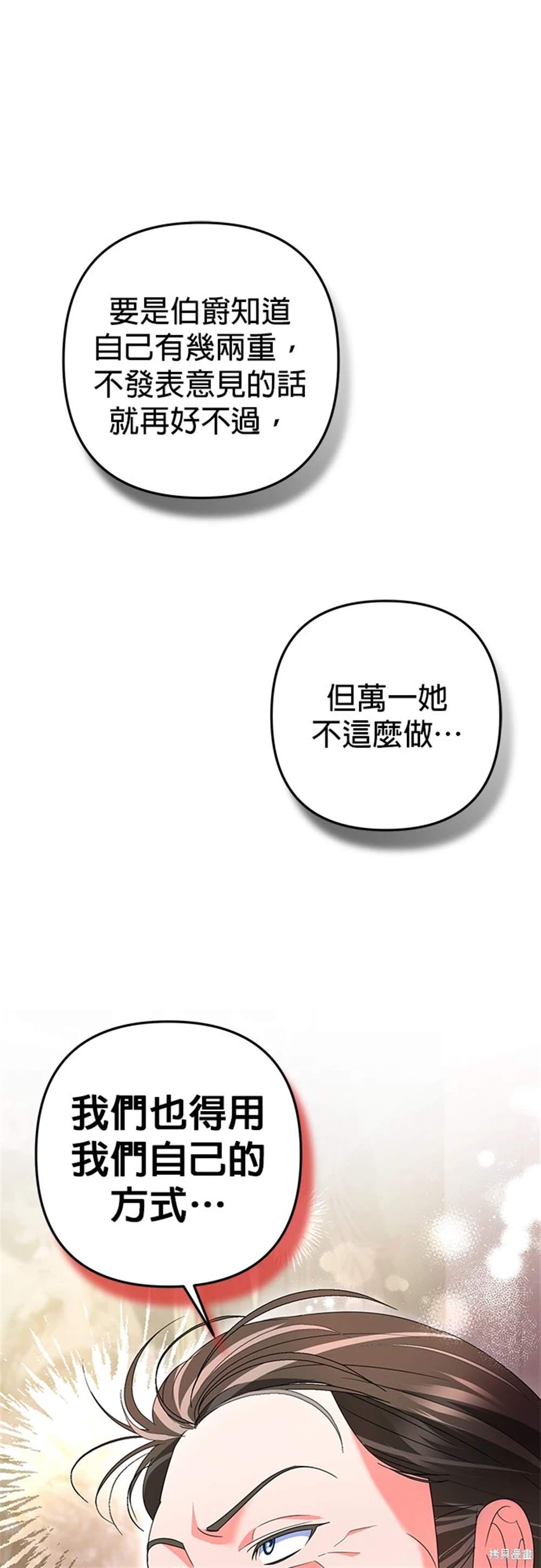 第27话21
