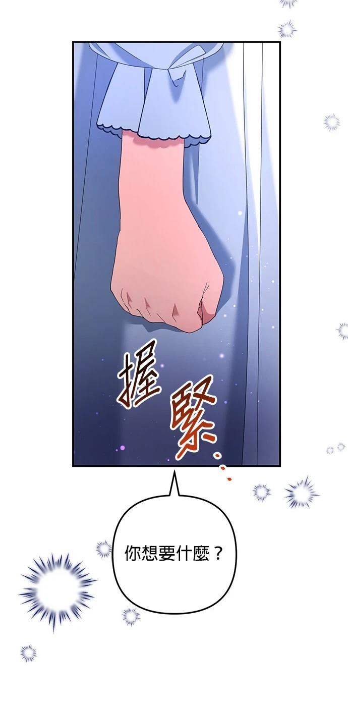 第56话45