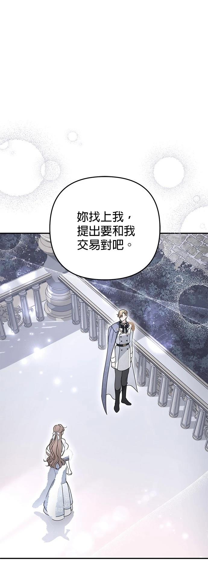 第55话33
