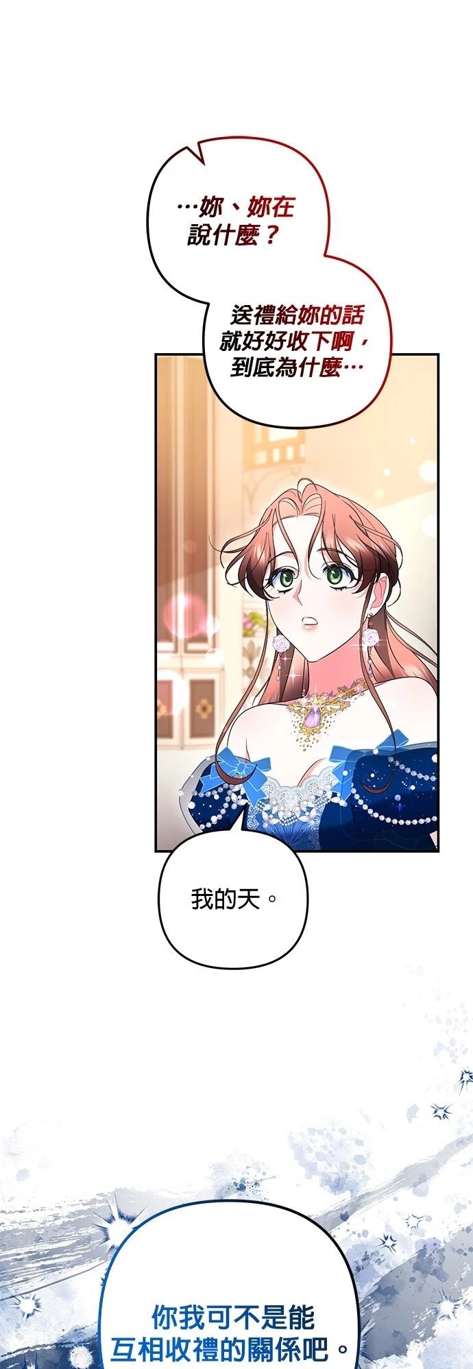 第35话50