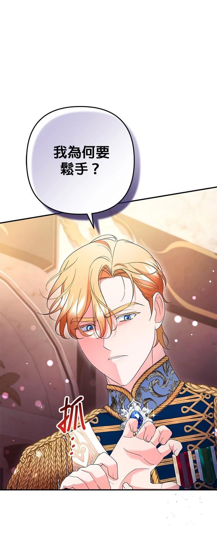 第36话4