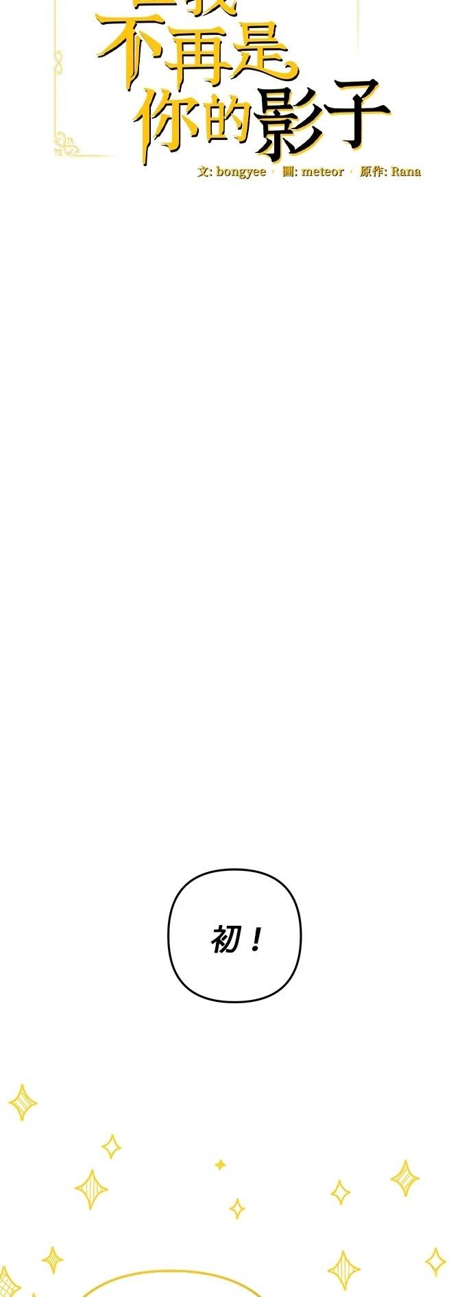 第51话16