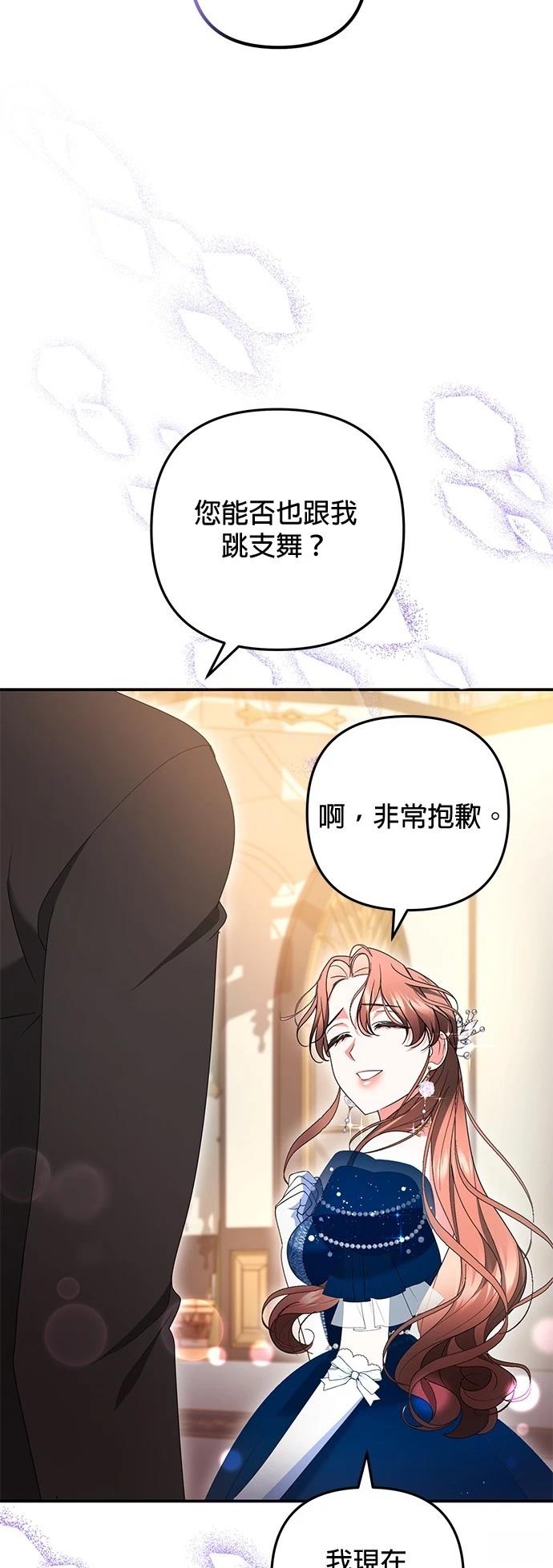 第34话67