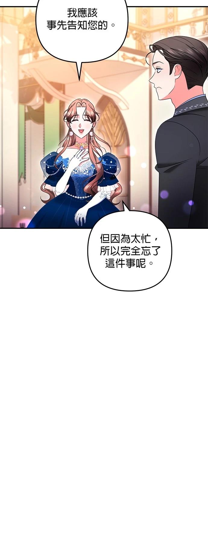 第35话30