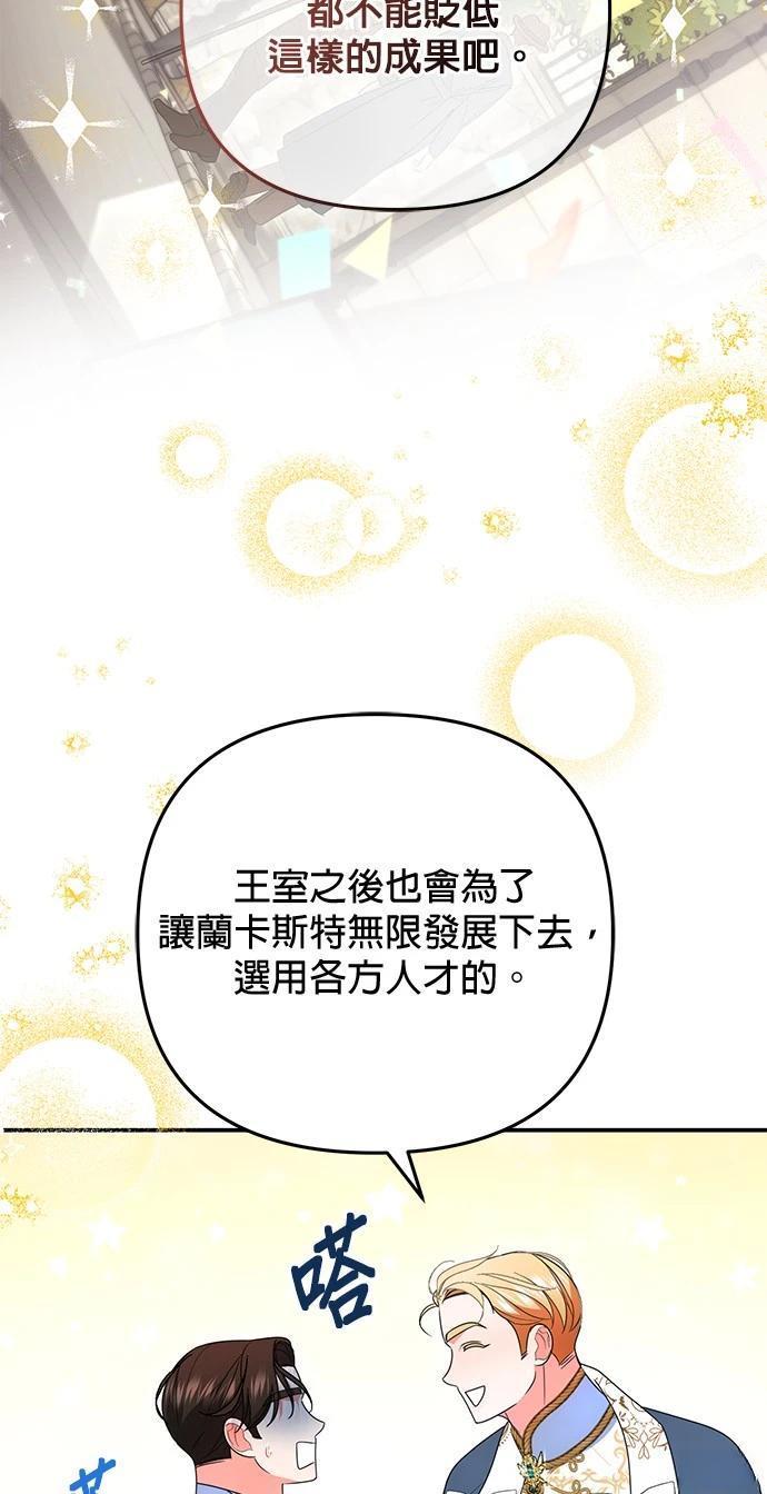 第36话52