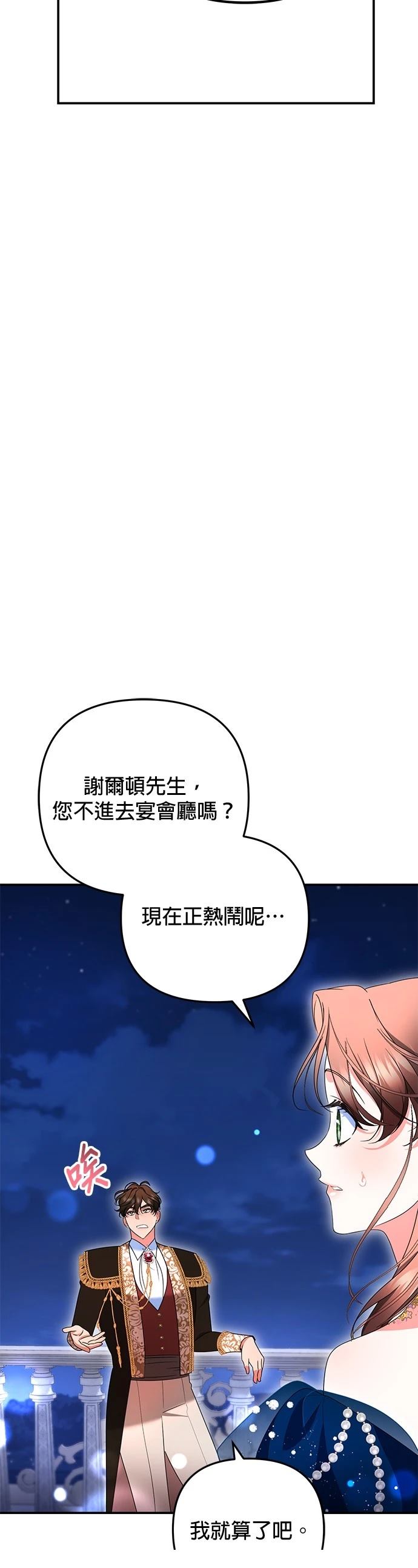 第33话59