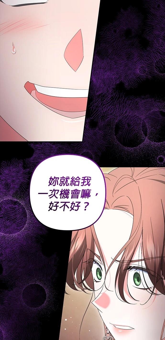 第57话33