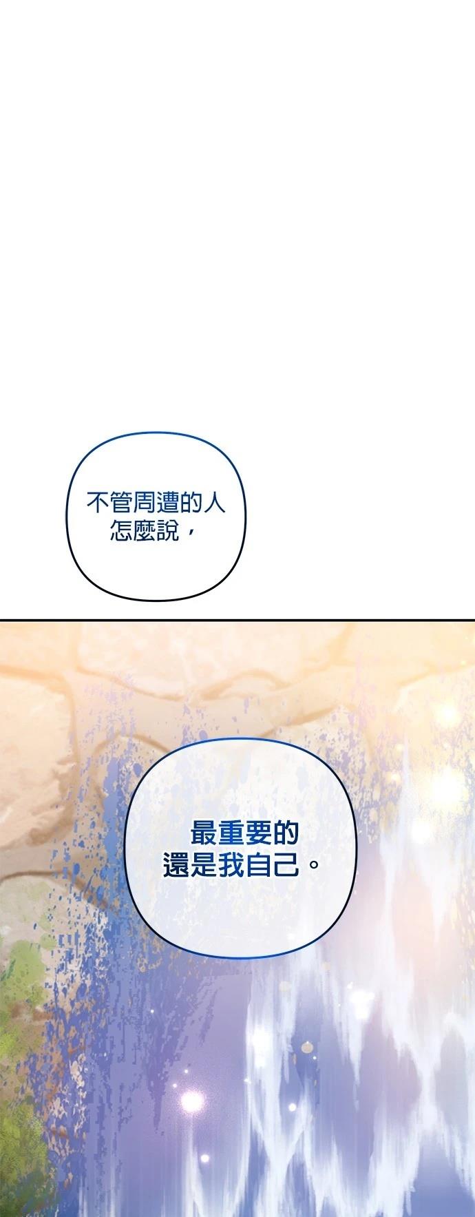 第32话74