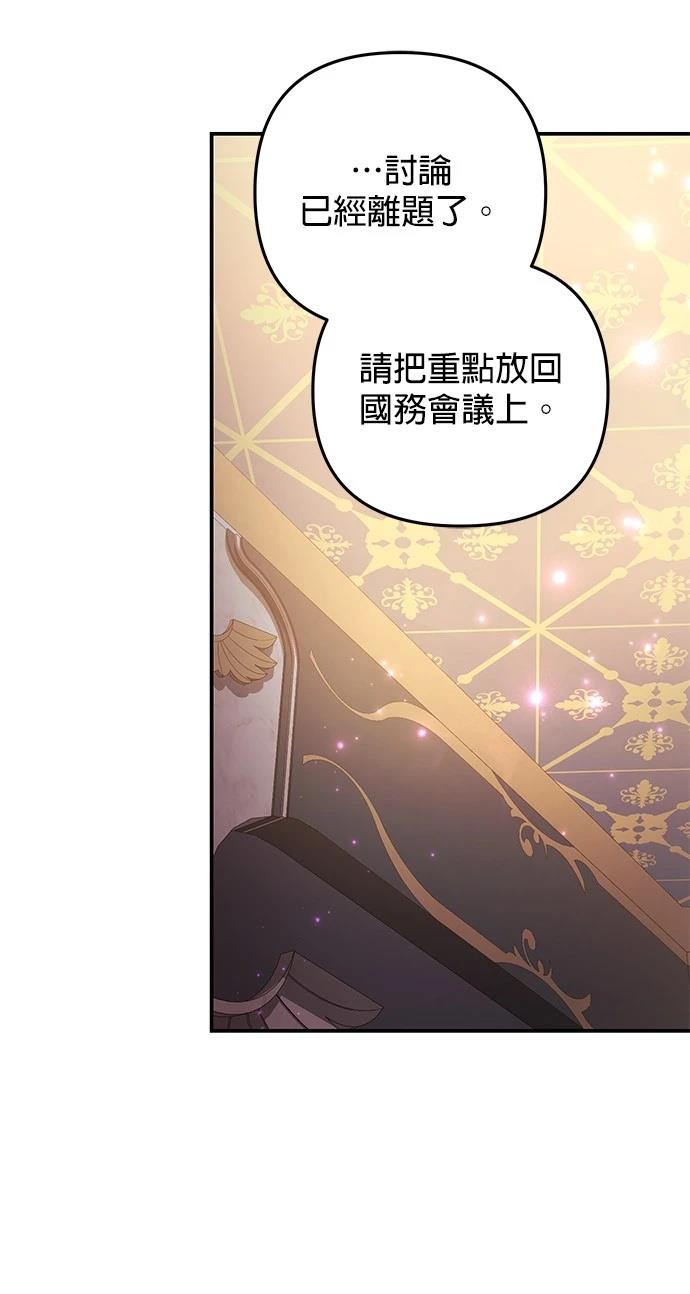第39话11