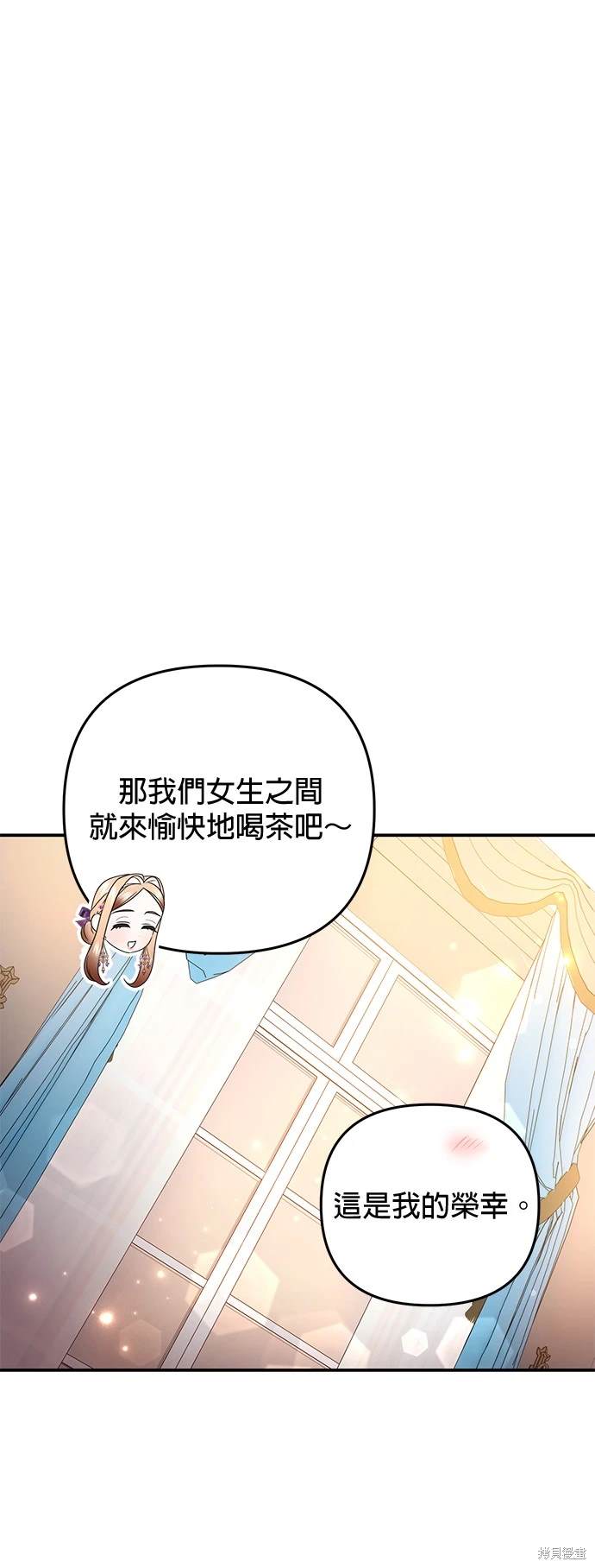 第24话52