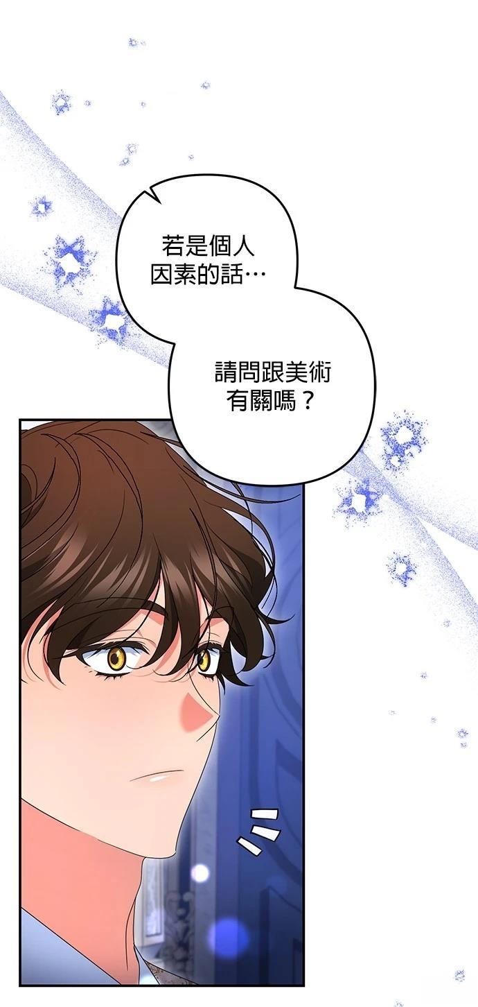 第34话6